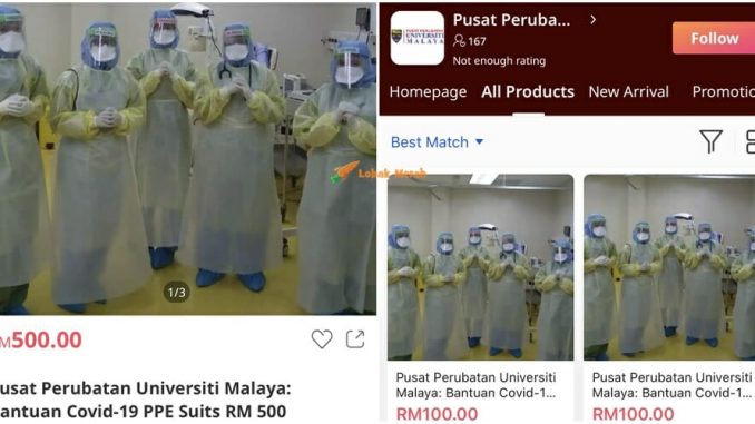 Netizen Terkejut Tengok PPUM Minta Bantuan Covid-19 Terutamanya Untuk PPE di Lazada_60178f626ef65.jpeg