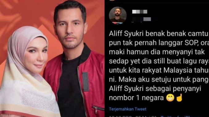 Dipuji Tak Pernah Ada Isu Langgar SOP, Aliff Syukri Segan Digelar ‘Penyanyi No 1’_6095297c9ae92.jpeg