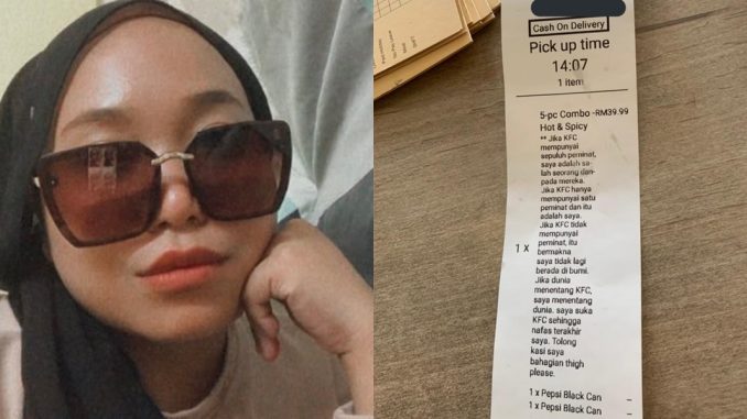 “Sehingga nafas terakhir…”- Semata-mata nak bahagian peha, nota peminat KFC ini undang ketawa_60e2ef39b4332.jpeg